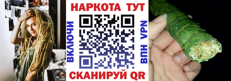 Как найти закладки Алатырь СОЛЬ МЕТАДОН Гашиш Галлюциногенные грибы КОКАИН Меф мяу мяу