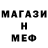 МЕТАДОН мёд Lj D