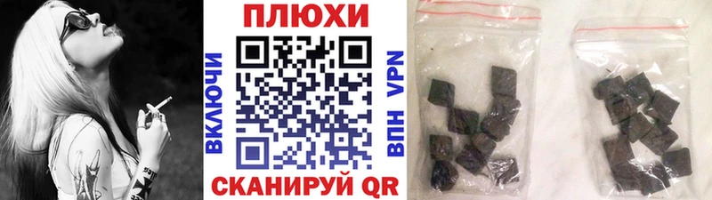 ГАШ hashish  Алатырь 