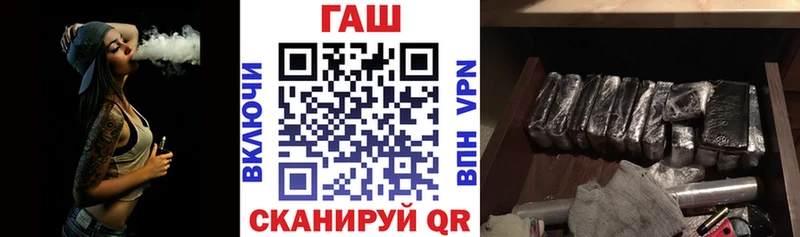 ГАШИШ hashish Алатырь