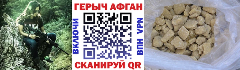 ссылка на мегу рабочий сайт  Алатырь  ГЕРОИН VHQ 