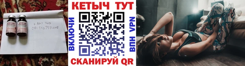 закладка  Алатырь  КЕТАМИН VHQ 
