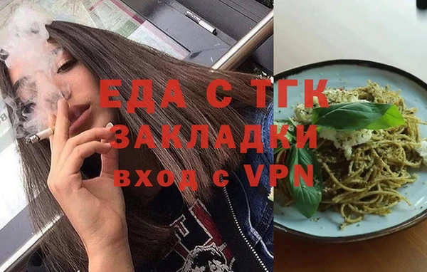 скорость mdpv Абаза
