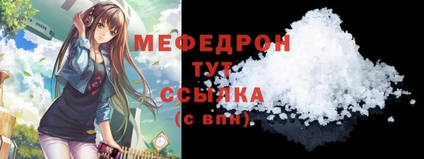стаф Абинск