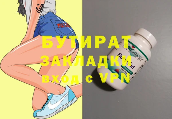 скорость mdpv Абаза