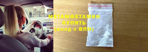 MDMA Покровск