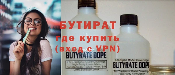 круглые Усмань