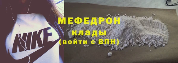 скорость mdpv Абаза