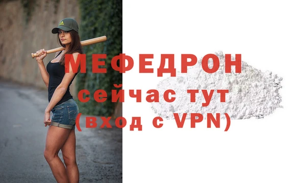 кокаин VHQ Абдулино