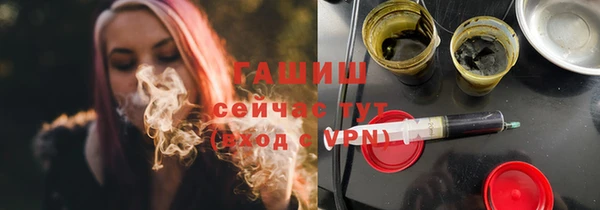 стаф Абинск