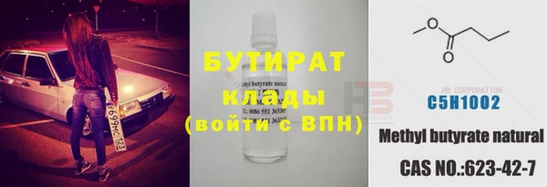 кокаин VHQ Абдулино