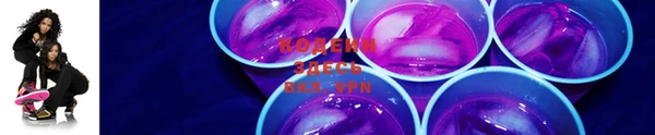 кокаин VHQ Абдулино