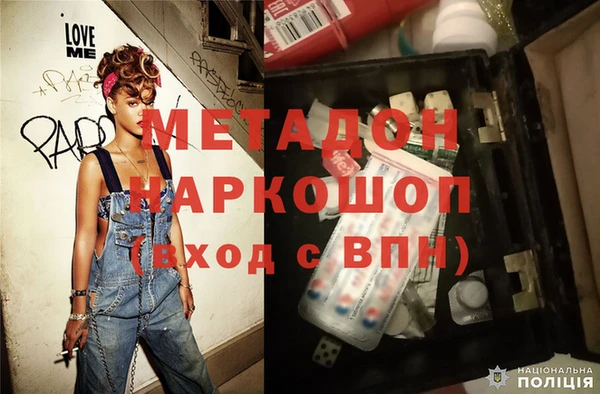 скорость mdpv Абаза