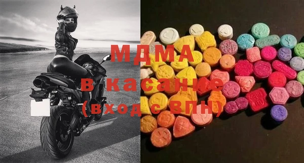 стаф Абинск