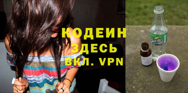 кокаин VHQ Абдулино