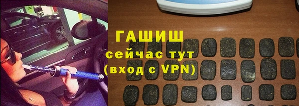 скорость mdpv Абаза