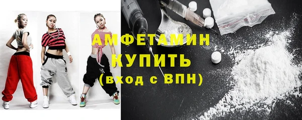 скорость mdpv Абаза