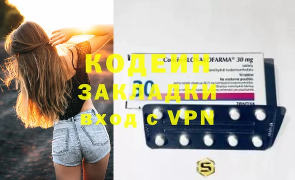 кокаин VHQ Абдулино