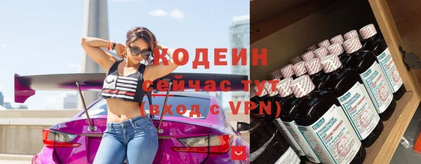 скорость mdpv Абаза