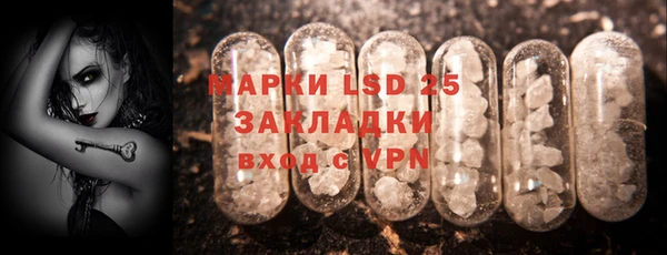 MDMA Покровск