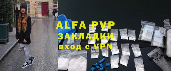 кокаин VHQ Абдулино