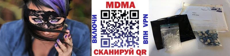 MDMA кристаллы  Алатырь 