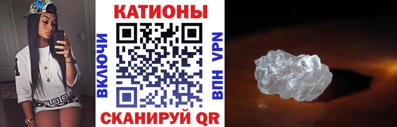 Меф VHQ  Алатырь 