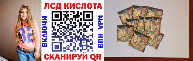 Марки 25I-NBOMe 1,8мг  как найти закладки  Алатырь 